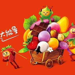 ?小東北“小湯圓”采用四種口味裝的方式，打造實(shí)惠，口味豐富、美味的特色產(chǎn)品
