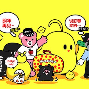 Luca熊 回家過年啦，回家過年的的BEARFRIENDS，作品版權(quán)歸原作者所有……