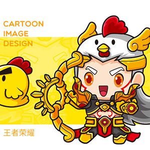 騰訊手游節(jié)插畫案例