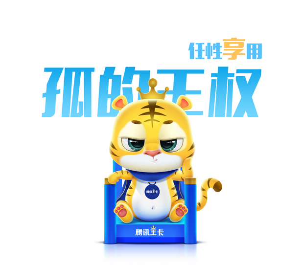 07_吉祥物設(shè)計(jì)