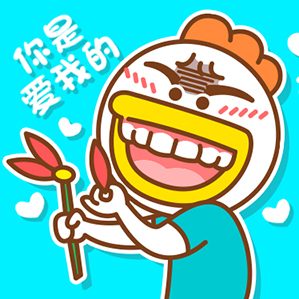 不管生活再艱難，不管加班到多晚······我們始終要像阿雞一樣保持謎之強(qiáng)大的樂觀心態(tài)，收拾好心情