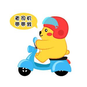 芒果熊的第4期表情上線啦，喜歡的朋友歡迎下載使用哦。作者：芒果熊