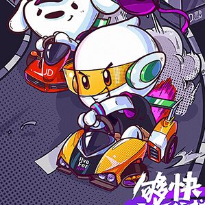 早前OPPO/R15星空紫手機(jī)發(fā)布，聯(lián)動(dòng)四大友商（天貓、京東、蘇寧、國(guó)美）合作的商業(yè)插畫