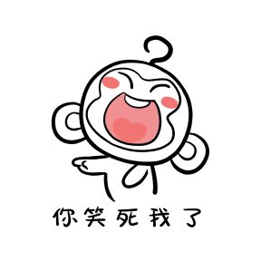 科學(xué)研究表明，人在快樂的時(shí)候，大腦會(huì)多分泌乙酰膽堿。這種激素促使人容光煥發(fā)