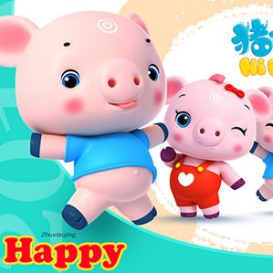 年初為深圳凈垠珠寶開發(fā)設(shè)計(jì)的一對(duì)生肖豬卡通IP形象—豬小凈與豬小垠。