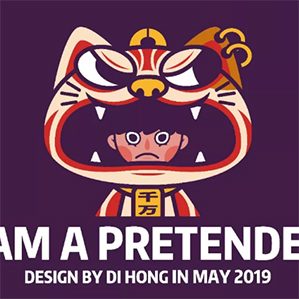 簡潔清新是一種美，再應(yīng)用到卡通創(chuàng)作上會更加有趣，這是怎樣的一種感受呢？