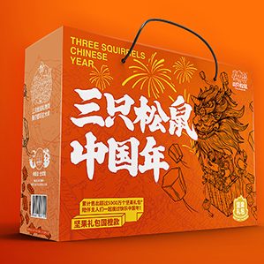 國民零食品牌三只松鼠，今年繼續(xù)推出以“三只松鼠中國年”為主題的國潮風(fēng)新年禮盒