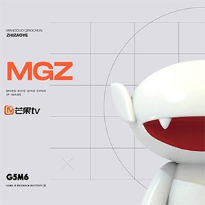 2018年，設(shè)計負責人Ave Leung帶領(lǐng)G5M6團隊，受邀為芒果TV設(shè)計一個潮流造型的獎杯