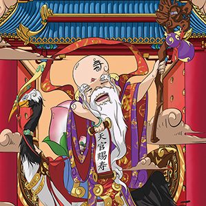 國(guó)潮：福祿壽喜財(cái)主題插畫(huà) 原創(chuàng)：福祿壽喜財(cái)主題插畫(huà)，禁止商業(yè)，禁止個(gè)人使用