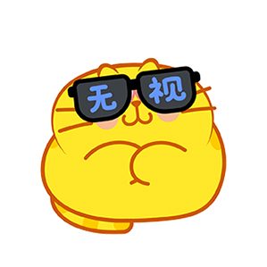 蛋黃貓20上線！ 蛋黃貓系列微信表情持續(xù)更新~ 作者：李緯一