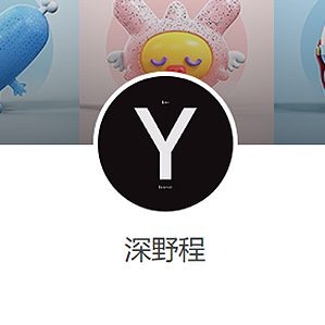一步一個腳印的走過來，過程中也走過很多彎路，想學(xué)想做的很多，不過也是慢慢的找到自己想走