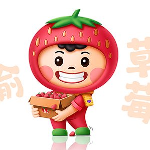 湖南婦女兒童醫(yī)院IP形象方案之一。期間參考了很多大佬的想法@李舜 @狂奔的包子插畫鋪