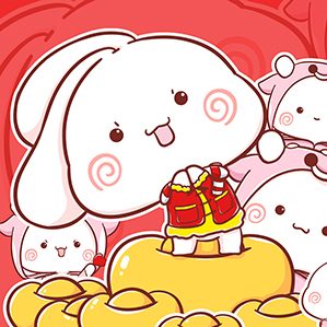 《艾妮兔》2021新年表情上架啦哈！要不要帶我回家過年呢！嘿 作者：藍(lán)尼可和艾妮兔