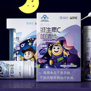 生命源于海洋，海洋是人類的母親，人類生命健康的未來必然要向海洋回歸。同時“海王”是神話
