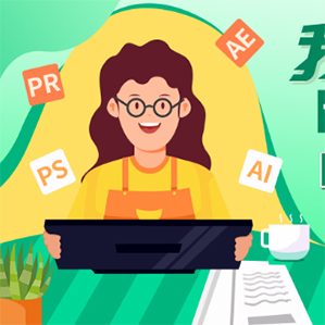 【征集時(shí)間：2021年4月1日至2021年5月15日】白鶴灘工程文化IP卡通形象設(shè)計(jì)大賽