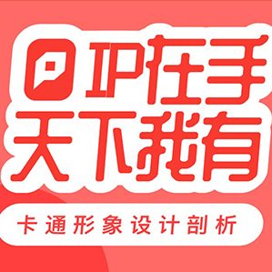 把自己對卡通形象的一些方法分給大家，希望對大家有所幫助。作者：木澤川