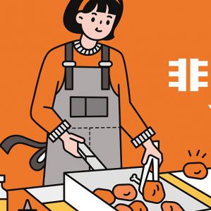 李佑赫青春炸雞社餐飲品牌設(shè)計(jì) 原創(chuàng)作品 / 平面 / 品牌 作者：萬有引力品牌設(shè)計(jì)