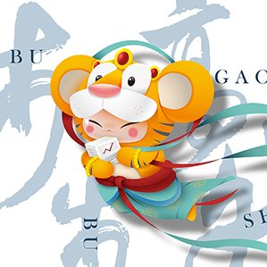 2021年已經(jīng)過去一半啦，有喜有悲，盡管困難重重，我們依然追求著美好的生活