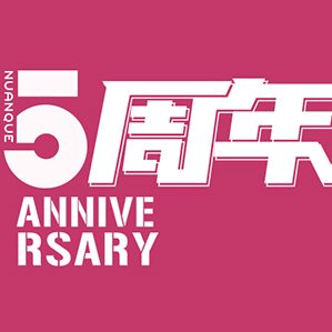 這是一篇很低調(diào)的文章，因?yàn)槎际俏淖?，沒有配圖，就連評(píng)論留言區(qū)域都沒有。