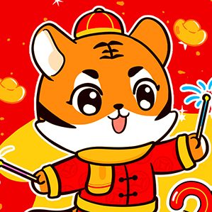 新春?；⑺图?，瑞氣進(jìn)門(mén)富滿(mǎn)堂！招財(cái)虎 瑞氣 新年招財(cái)篇網(wǎng)絡(luò)表情來(lái)啦！