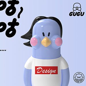 大年前最后一個(gè)作品了！提前祝大家新年快樂(lè)！2022都能放飛自我！IP名稱：GUGU小鴿盲盒設(shè)計(jì)