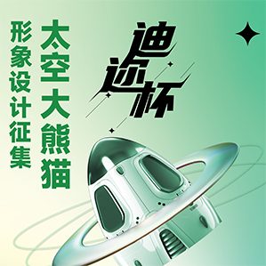 【征集時(shí)間：即日起至2022年7月22日】紫微科技三周年之際，邀你共見(jiàn)證！活動(dòng)詳情見(jiàn)海報(bào)。