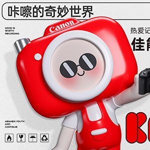 現(xiàn)在隨著社會的快速發(fā)展，科學(xué)技術(shù)的日新月異,生活節(jié)奏變快人們不再注意生活中流失