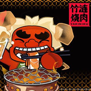 竹漣燒肉，主打日式烤肉。一個(gè)充滿年輕態(tài)的品牌，主要針對(duì)90后群體，以大家都是朋友的理念