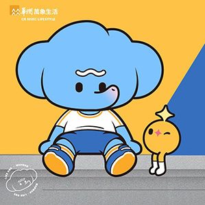 象征著萬物變幻，一即多，多即一，無量無盡。它看似縹緲無蹤，卻擁有順應(yīng)萬物，與萬物相融
