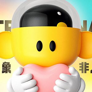 本設(shè)計由“非凡想象”為設(shè)計出發(fā)點，想和象的結(jié)合，呈現(xiàn)出腦中有“象”。作者：吳澤西MelonWu