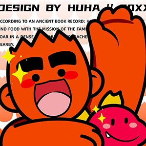 BARBECUE OF CLANS-部落燒烤餐飲品牌IP全案 作者：羅肯尼