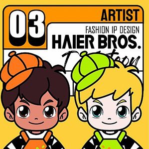 海爾兄弟HAIER BROS.創(chuàng)作聯(lián)名潮流形象并在2022上海潮博會驚艷亮相
