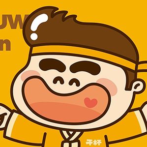 「干杯小木屋」是一家正宗傳統(tǒng)朝鮮族特色餐廳，多年來在中國大連以爽辣獨特的菜品
