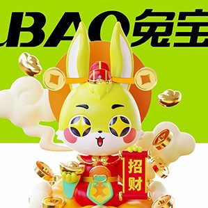 項目簡介丨INTRODUCTION兔寶寶形象圍繞綠色環(huán)保的主題開展，旨在為品牌打造
