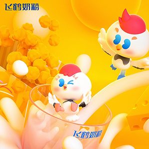 飛鶴家族IP形象結(jié)合飛鶴的用戶定位與品牌視覺(jué)，以丹頂鶴為原型，以簡(jiǎn)潔符號(hào)化的造型