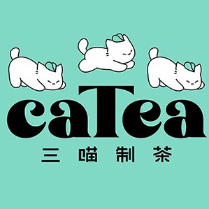 品牌升級，重構(gòu)三喵的東方飲茶美學(xué)追溯東方底蘊(yùn)的幽幽茶香匠心的手作令人不禁貪杯