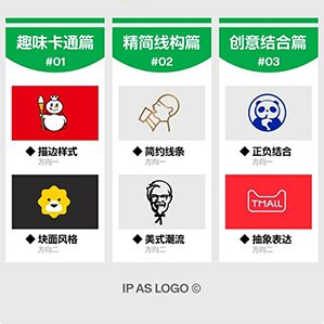 教程：告白天 本教程出自胡曉波工作室原創(chuàng)！胡曉波 logo教程 LOGO設(shè)計 作者：胡曉波設(shè)計