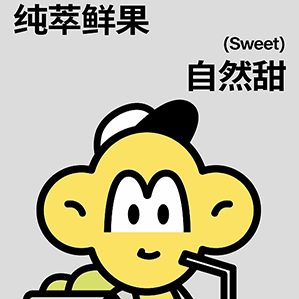 果雨吧本著“不加糖、不加水”的新鮮理念，主營(yíng)純鮮榨果汁,鮮果汁店,鄭州鮮榨果汁店
