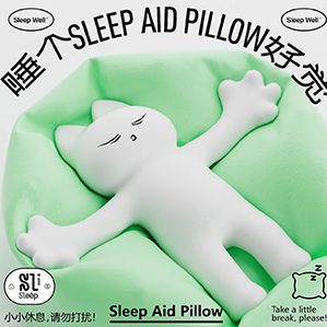 《Hello STAR+》睡眠品牌設(shè)計(jì) 平面 品牌 品牌設(shè)計(jì) 作者：你好大海品牌設(shè)計(jì)