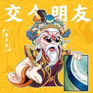 對(duì)此前受南方周末邀請(qǐng)拍攝華為臉譜表情包設(shè)計(jì)與宣傳視頻，很榮幸能夠與北京冬奧會(huì)