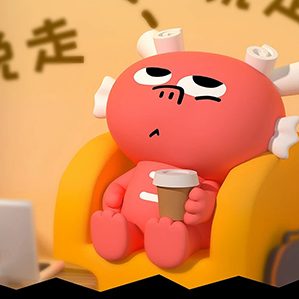 倦小龍IP 一只平凡的小龍 倦小龍IP可出售授權(quán) 版權(quán)歸上海卜拿星文化所有