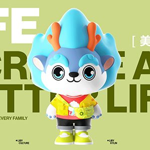 來(lái)自古老山海經(jīng)中的麒麟瑞獸，匯聚華夏文化中正統(tǒng)的麒麟氣質(zhì)與特征；勇敢善良