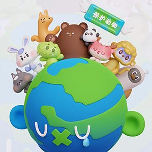 珍稀動(dòng)物是指在自然環(huán)境中數(shù)量減少、生存受到威脅或面臨滅絕風(fēng)險(xiǎn)的動(dòng)物物種