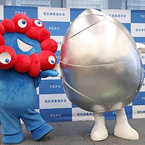 日本電力公司聯(lián)合會(huì)(FEPC)正式發(fā)布了日本2025年大阪世界博覽會(huì)吉祥物—可能性之蛋