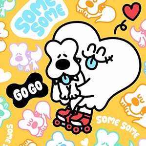 藏起心心的小幽靈“SOME SOME