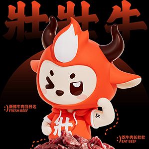 項(xiàng)目名丨天津壯壯牛IP形象全案設(shè)計(jì) 服務(wù)丨SERVICE IP吉祥物設(shè)計(jì) / VI視覺 / 物料周邊
