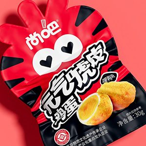 近年來消費(fèi)群體迭代，年輕化、時(shí)尚化呼聲越來越高，品牌與包裝系統(tǒng)升級(jí)勢(shì)在必行