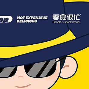 零食很忙IP設(shè)計(jì)全案