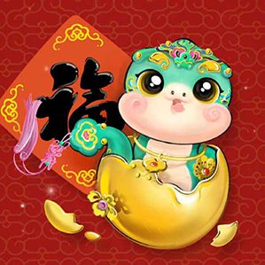 2025蛇年春晚吉祥物從中華傳統(tǒng)文化中尋找設(shè)計(jì)靈感，整體造型參考甲骨文中的「巳」字