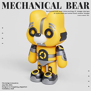 機(jī)械熊IP形象設(shè)計(jì) 手辦 3D 潮玩 形象設(shè)計(jì) 建模 吉祥物 渲染 IP 作者：我是你小強(qiáng)哥